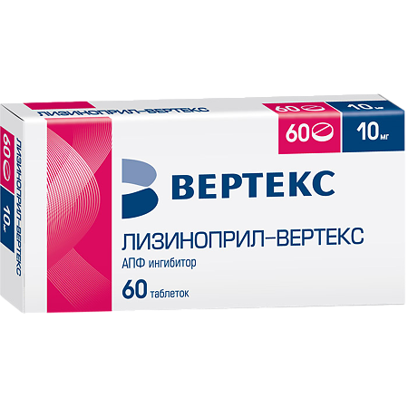 Лизиноприл-Вертекс таблетки 10 мг 60 шт