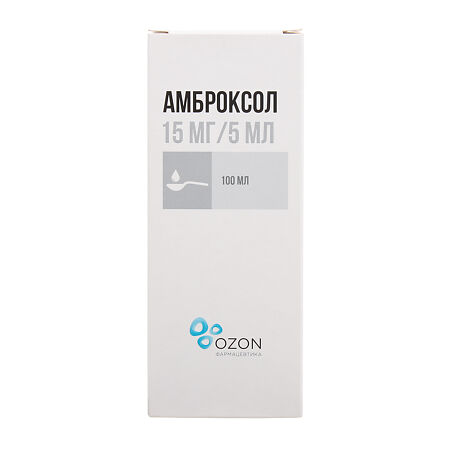 Амброксол сироп 15 мг/5 мл 100 мл 1 шт
