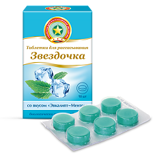 Купить Звездочка таблетки для рассасывания массой 2,4 г ментол-эвкалипт 18 шт цена