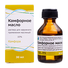 Купить Камфорное масло цена