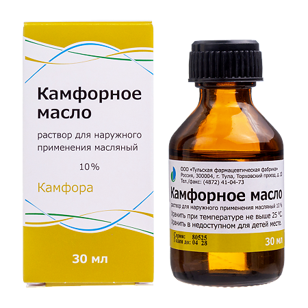 Камфорное масло для наружного применения 10 % 30 мл 1 шт