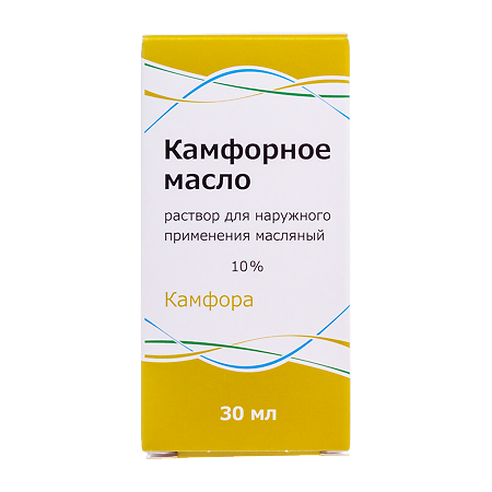 Камфорное масло для наружного применения 10 % 30 мл 1 шт