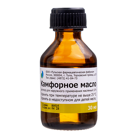 Камфорное масло для наружного применения 10 % 30 мл 1 шт