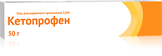 Изображение товара Кетопрофен гель для наружного применения 2,5 % 50 г 1 шт