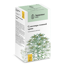 Изображение товара Сушеницы топяной трава измельченная пачка 35 г