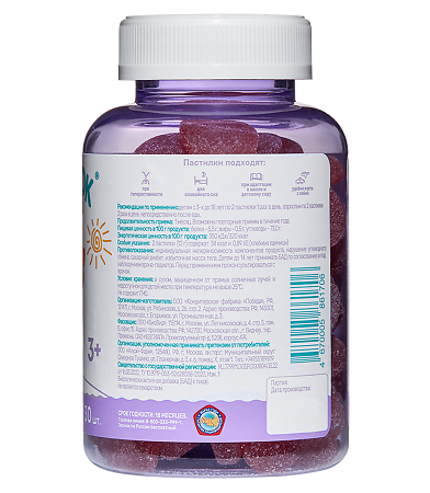 Страна Здравландия Зайчонок Спокойствие жевательные мармеладные пастилки для детей с 3 лет массой 6 г 30 шт