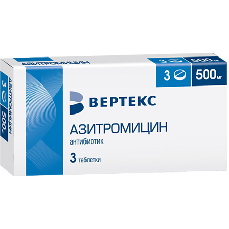 Азитромицин-Вертекс таблетки покрыт.плен.об. 500 мг 3 шт