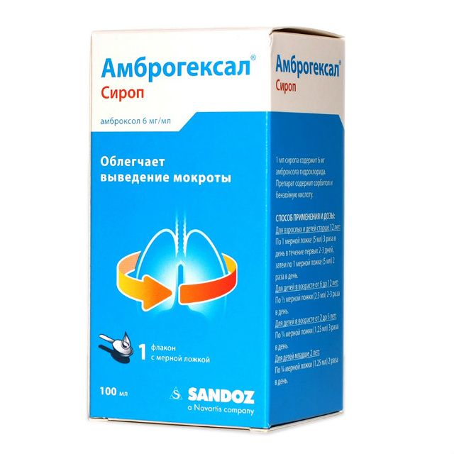 Амброгексал, Сироп 6 Мг/Мл 100 Мл 1 Шт - Купить, Цена И Отзывы В.
