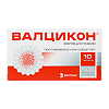 Валцикон таблетки покрыт.плен.об. 500 мг 10 шт
