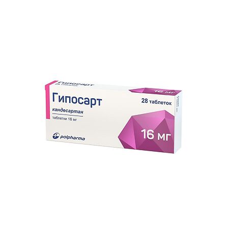 Гипосарт таблетки 16 мг 28 шт