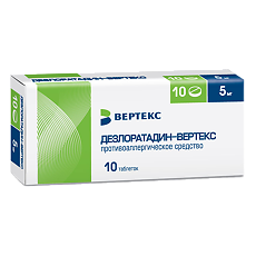 Купить Дезлоратадин-Вертекс таблетки покрыт.плен.об. 5 мг 10 шт цена