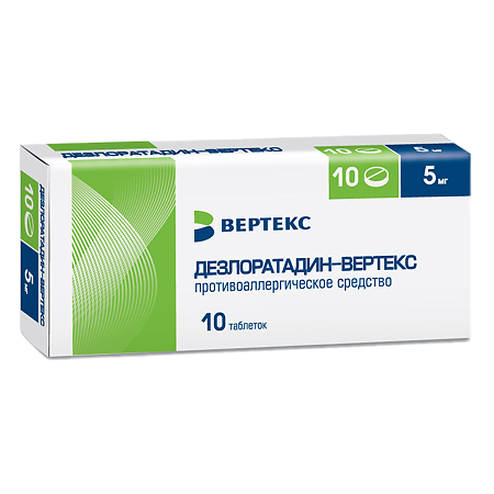 Дезлоратадин-Вертекс таблетки покрыт.плен.об. 5 мг 10 шт