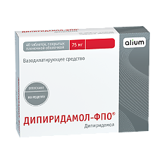 Купить Дипиридамол-ФПО таблетки покрыт.плен.об. 75 мг 40 шт цена