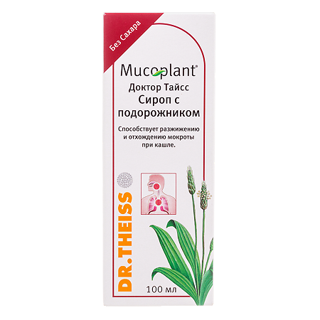 Доктор Тайсс Сироп с подорожником без сахара 100 мл 1 шт