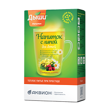 Купить Дыши напиток для детей Липа саше 10 шт. упак. цена
