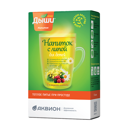 Изображение товара Дыши напиток для детей Липа саше по 5 г 10 шт