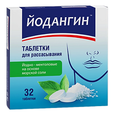 Купить Йодангин таблетки для рассасывания йодно-ментоловые по 1,2 г 32 шт цена