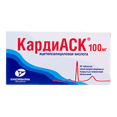 Купить КардиАСК таблетки кишечнорастворимые покрыт.плен.об. 100 мг 30 шт цена