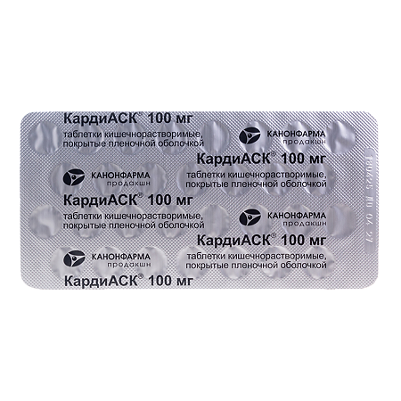 КардиАСК таблетки кишечнорастворимые покрыт.плен.об. 100 мг 30 шт