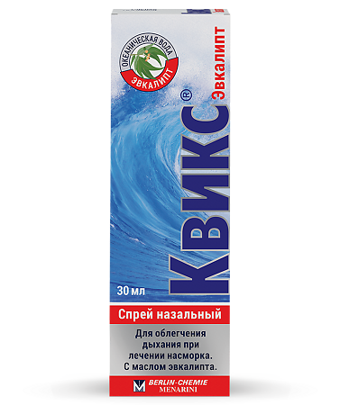 Квикс Эвкалипт спрей назальный 30 мл