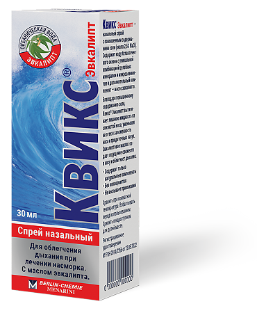 Квикс Эвкалипт спрей назальный 30 мл