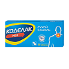 Коделак Нео таблетки пролонг действия покрыт.плен.об. 50 мг 10 шт