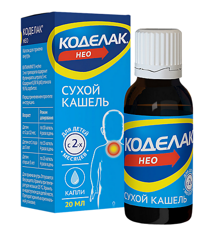 Изображение товара Коделак Нео капли для внутреннего приема 5 мг мл 20 мл