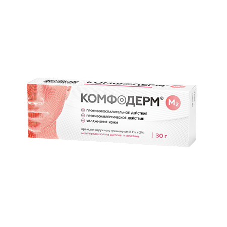 Изображение товара Комфодерм М2 крем для наружного применения 0,1%+2% туба 30 г 1 шт