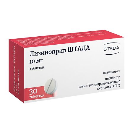 Лизиноприл таблетки 10 мг 30 шт