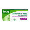Лоратадин-Тева таблетки 10 мг 30 шт