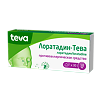 Лоратадин-Тева таблетки 10 мг 30 шт