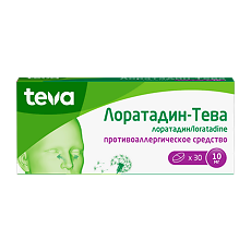 Купить Лоратадин-Тева таблетки 10 мг 30 шт цена