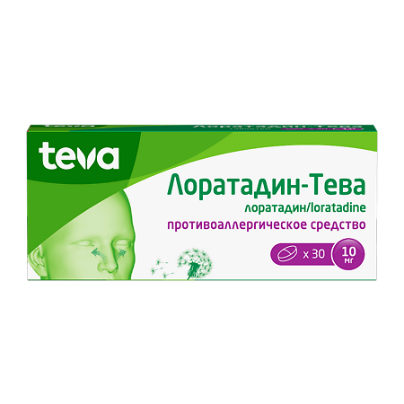 Изображение товара Лоратадин-Тева таблетки 10 мг 30 шт противоаллергическое средство