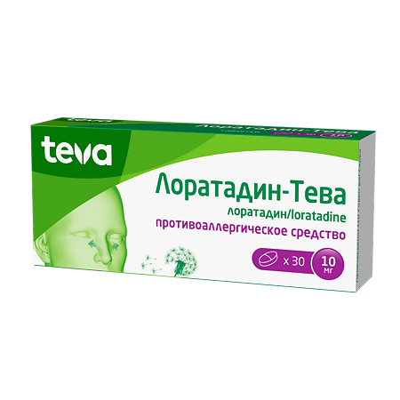 Лоратадин-Тева таблетки 10 мг 30 шт