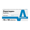Лоратадин-Акрихин, таблетки 10 мг 30 шт