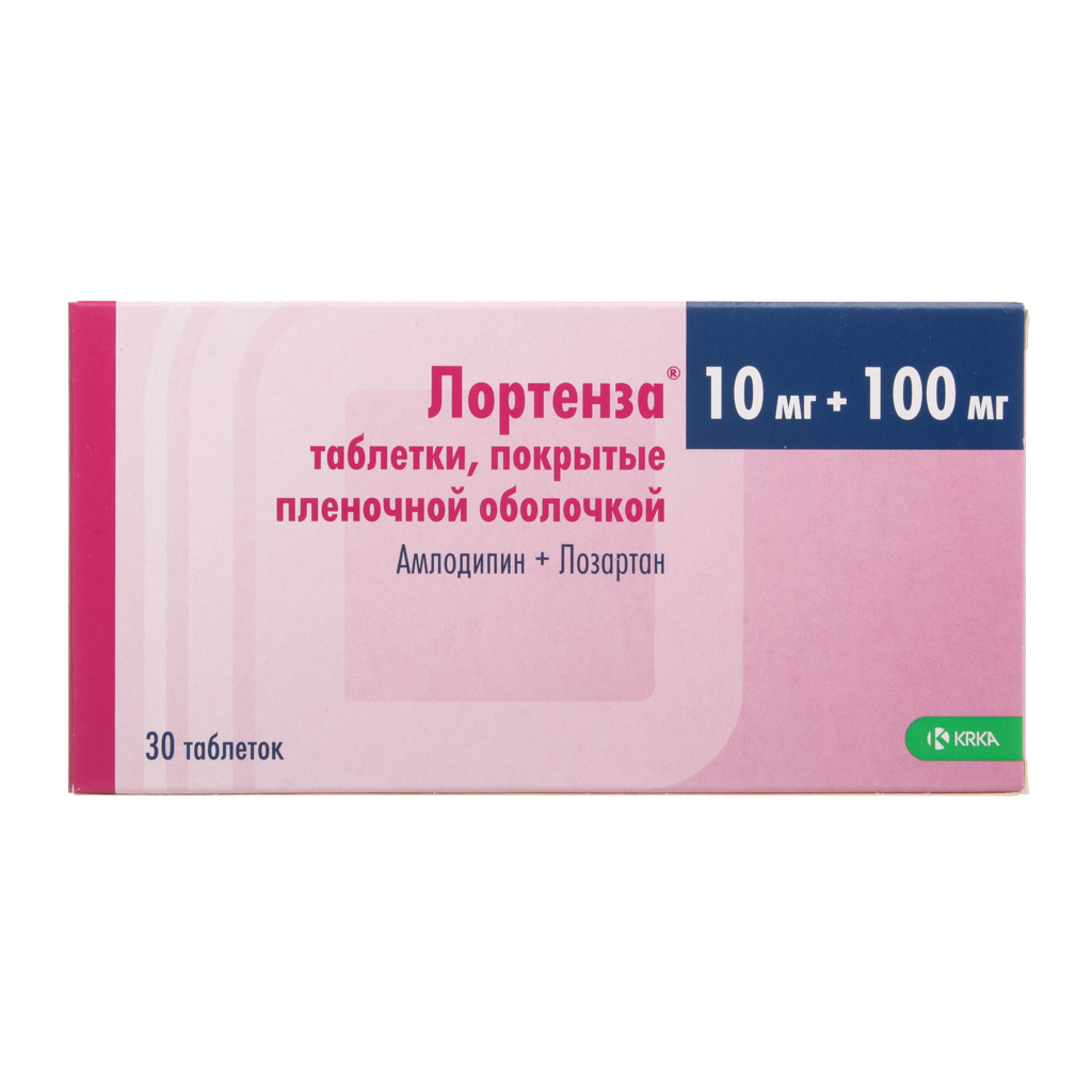 Лозартан амлодипин комбинация. Лортенза таб. П.П.О. 10мг+100мг №30. Лортенза таблетки 100мг/10мг №30 Krka Словения. Лортенза 10+100 90 таблеток. Лортенза, тбл п/п/о 10мг+100мг №90.