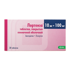 Купить Лортенза таблетки покрыт.плен.об. 10 мг+100 мг 30 шт цена