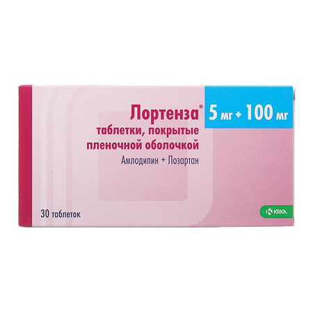 Лортенза таблетки покрыт.плен.об. 5 мг+100 мг 30 шт