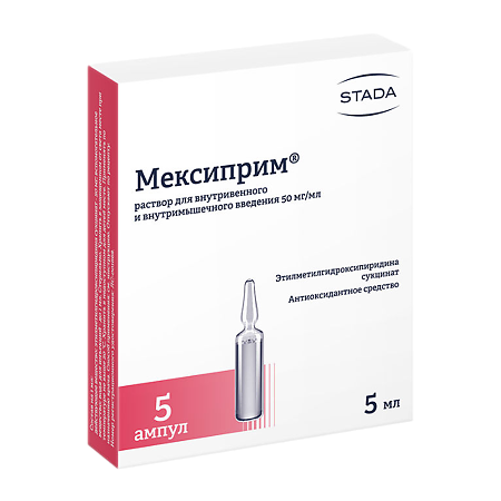 Изображение товара Мексиприм раствор для в/в и в/м введ. 50 мг/мл 5 мл 5 шт