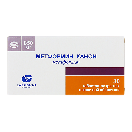 Метформин Канон таблетки покрыт.плен.об. 850 мг 30 шт