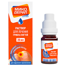 Купить Микодерил раствор для наружного применения 1 % 20 мл 1 шт цена