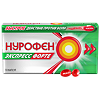 Нурофен Экспресс Форте капсулы 400 мг 10 шт