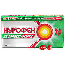 Купить Нурофен Экспресс Форте капсулы 400 мг 10 шт цена