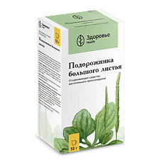 Купить Подорожника листья пачка 50 г 1 шт цена