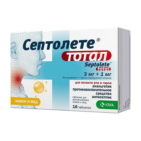 Септолете Тотал таблетки для рассасывания 3 мг+1 мг эвкалипт 16 шт