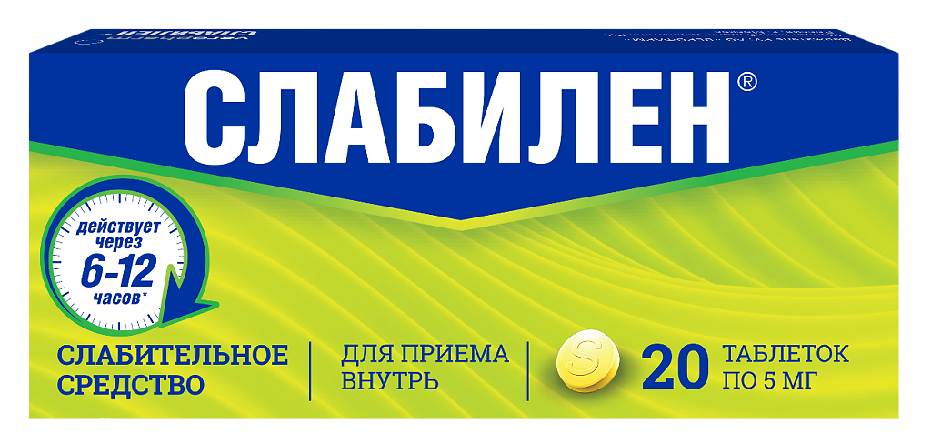 Регулакс Цена
