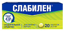 Купить Слабилен таблетки покрыт.плен.об. 5 мг 20 шт цена