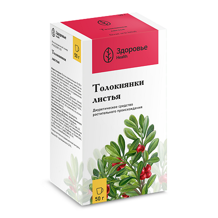 Изображение товара Толокнянки листья измельченные 50 г натуральный травяной сбор для мочевыводящих путей