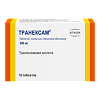 Транексам таблетки покрыт.плен.об. 500 мг 10 шт