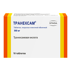 Купить Транексам таблетки покрыт.плен.об. 500 мг 10 шт цена